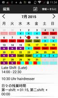 勤務表カレンダー ポスター