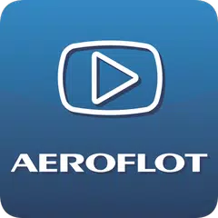 Aeroflot Entertainment アプリダウンロード