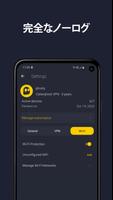 VPN by CyberGhost: Secure WiFi スクリーンショット 2