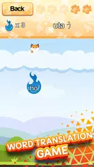 download kawaiiNihongo: Learn Japanese XAPK