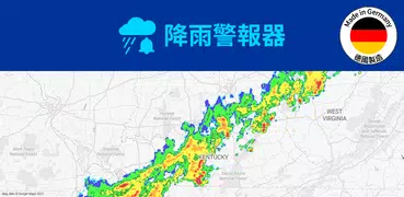 降雨警報器 (Rain Alarm)