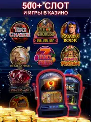 Скачать Merkur24 Casino XAPK