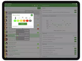 Скачать FlixGrade - для учителей XAPK