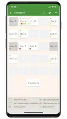 Скачать FlixGrade - для учителей XAPK