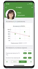 Скачать FlixGrade - для учителей XAPK