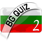 BG Quiz 2 icône