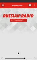 Russian! Radio 截图 2