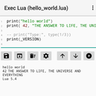 Exec Lua アイコン