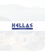 Hellas ảnh chụp màn hình 3