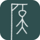 Galgje (Nederlands) APK