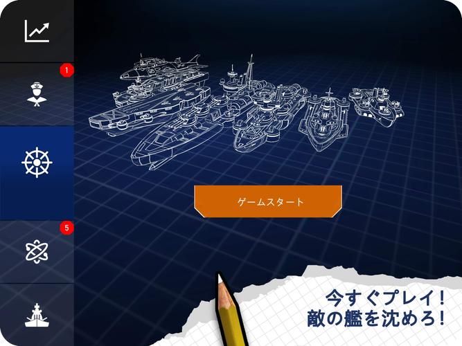 無料で Fleet Battle シーバトルゲーム バトルシップ レーダー作戦ゲーム アプリの最新版 Apk2 0 87をダウンロードー Android用 Fleet Battle シーバトルゲーム バトルシップ レーダー作戦ゲーム Apk の最新バージョンをダウンロード Apkfab Com Jp