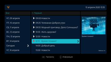 NovoeTV Smart syot layar 2