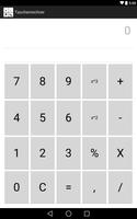 Calculator (калькулятор) скриншот 3