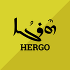 Hergo icône