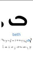 Olaf Beth ảnh chụp màn hình 1