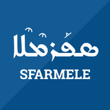 Icona Sfarmele Pro