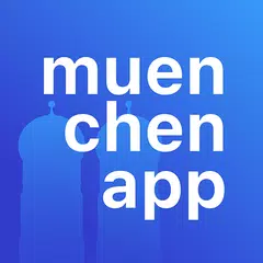 muenchen app アプリダウンロード