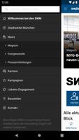 SWM connect скриншот 1