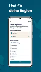 SWR Aktuell アプリダウンロード