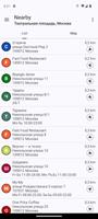 Поиск фаст-фуда и гриля постер