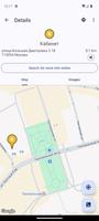Wi-Fi локатор скриншот 3