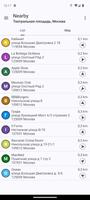 Wi-Fi локатор постер