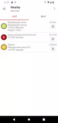 Скачать Поиск гор и пиков XAPK