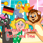 Deutschkurs für Kinder icône