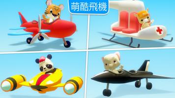 McPanda 海報