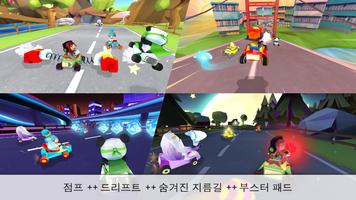 KING OF KARTS: 신나는 레이싱 스크린샷 1
