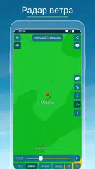 Скачать Погода & Радар XAPK