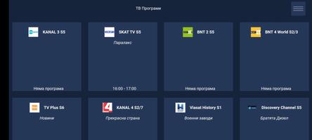 GLOBAL-IPTV Mobile capture d'écran 1