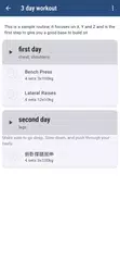wger Workout Manager XAPK 下載