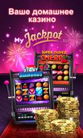 Jackpot - Casino постер