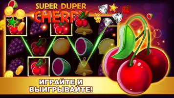 Scatterhino - Vegas Slots постер