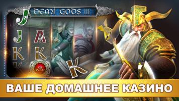 Scatterhino - Vegas Slots скриншот 2