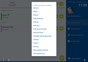 TAIFUN PersonalManagerTerminal скриншот 2