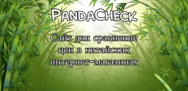 PandaCheck