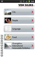 برنامه‌نما Guangzhou عکس از صفحه