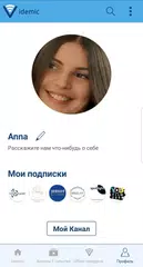 Скачать videmic — обмен видео офлайн XAPK