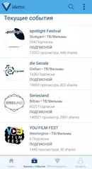 Скачать videmic — обмен видео офлайн XAPK