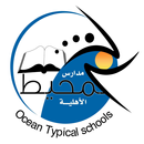 مدارس المحيط APK