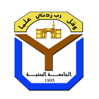 الجامعة اليمنية icône