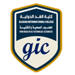 كلية الغد الدولية