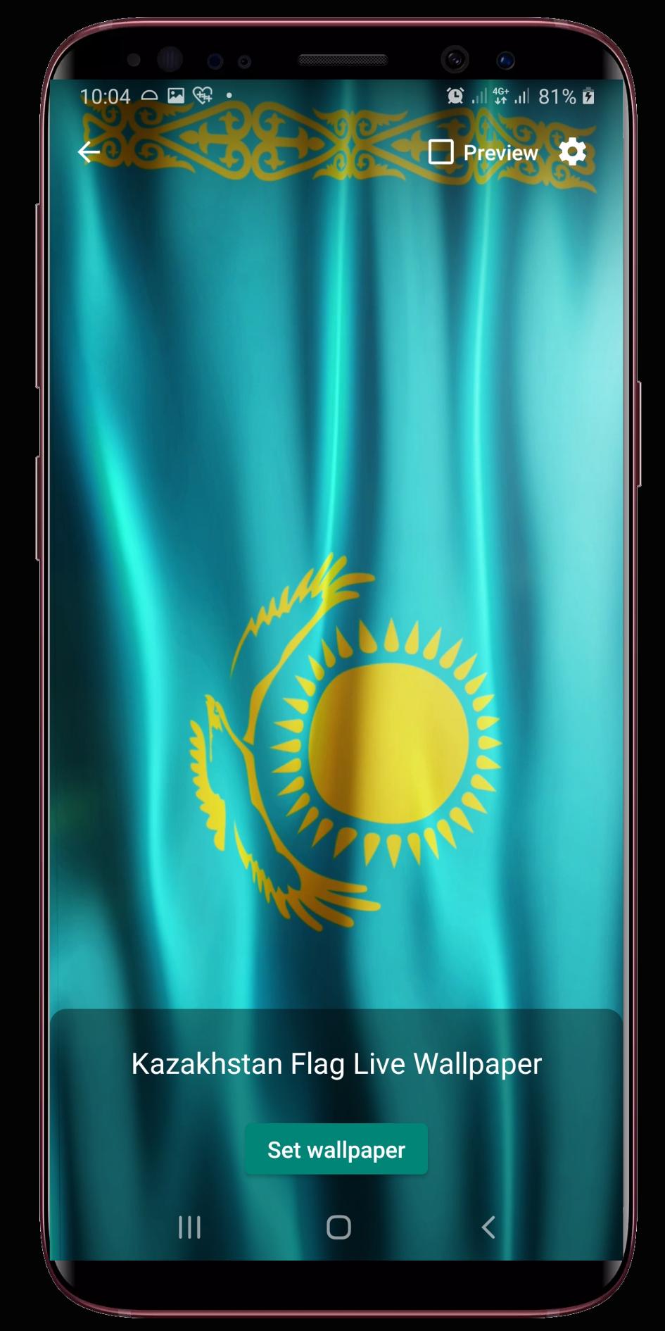 Обои казахский стиль на телефон