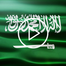 Saudi Arabia FlagLiveWallpaper APK