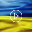 Ukraine Flag Live Wallpaper