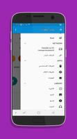 مدير الملفات تصوير الشاشة 2
