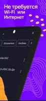 Музыка из ВК Скачать и слушать Screenshot 2
