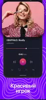 Музыка из ВК Скачать и слушать Screenshot 4
